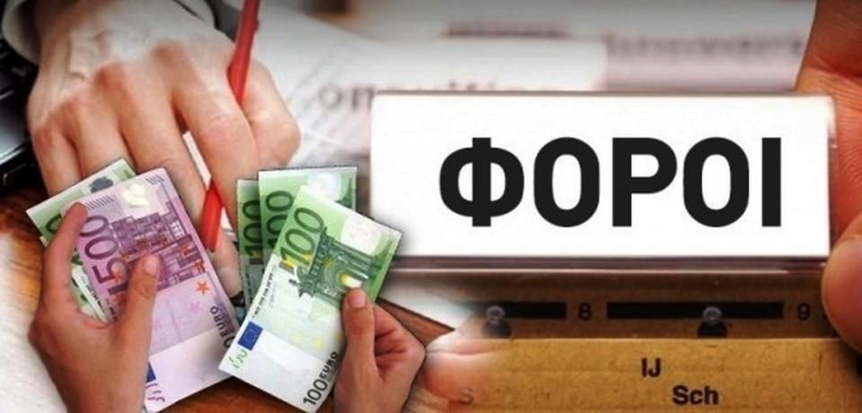 Χριστιάνα Καλογήρου«Εξαίρεση της επιβολής φόρου διαμονής στην Περιφέρεια Βορείου Αιγαίου»