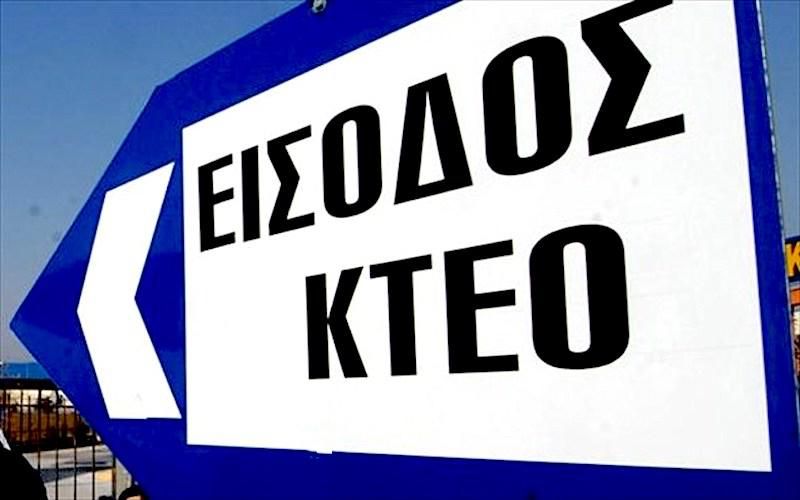 Σάμος: Το ΚΤΕΟ, τα οχήματα του δημοσίου και ποια δεν περνούν από έλεγχο