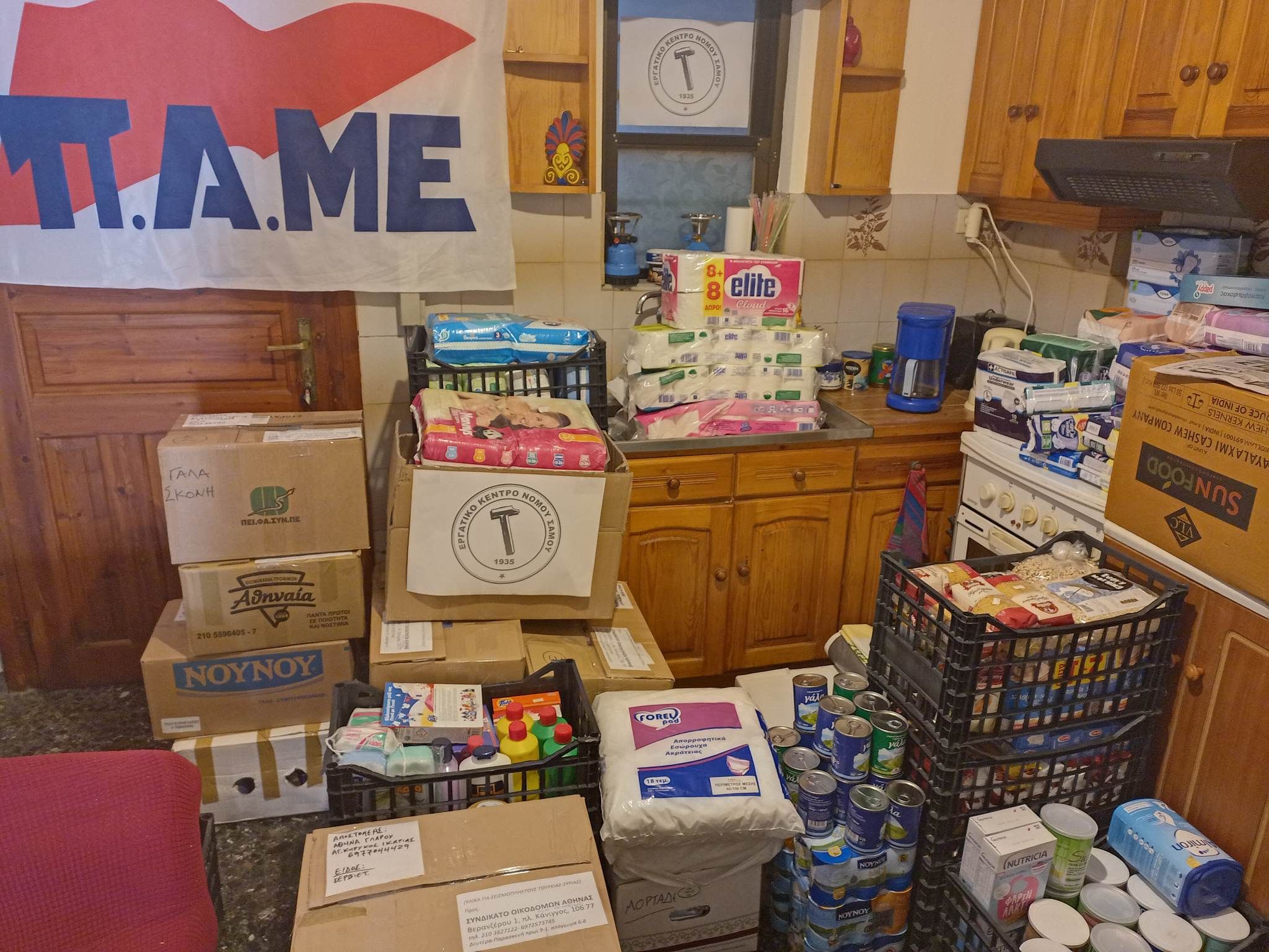 Αποστολή αλληλεγγύης σε σεισμόπληκτους Τουρκίας και Συρίας