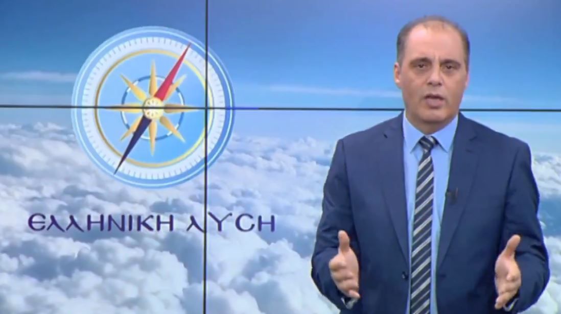 Ελληνική Λύση - Ερώτηση στη Βουλή αναφορικά με τους σεισμόπληκτους Σάμου