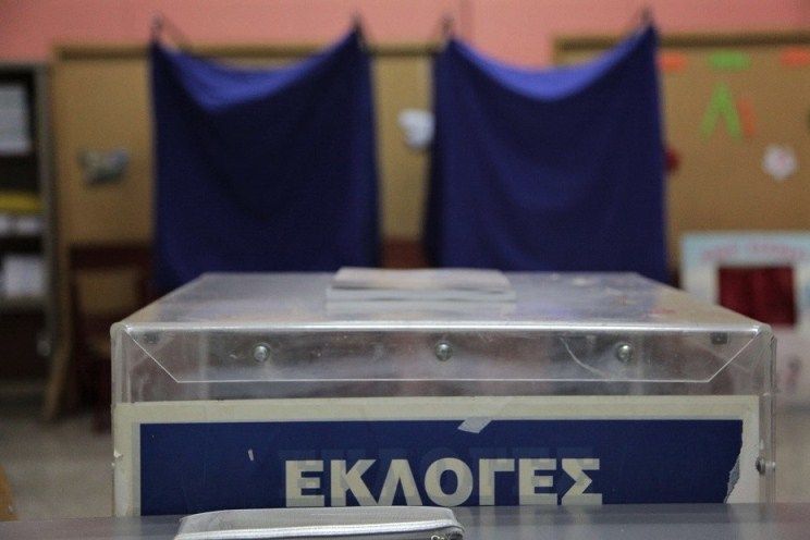 ΥΠΕΣ προς Υποψήφιους: Οδηγίες ενεργειών για να είστε συνεπείς με το νόμο