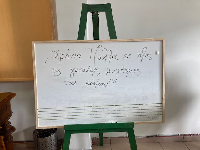 Εκδήλωση για τις γυναίκες του Κ.Α.Π.Η.