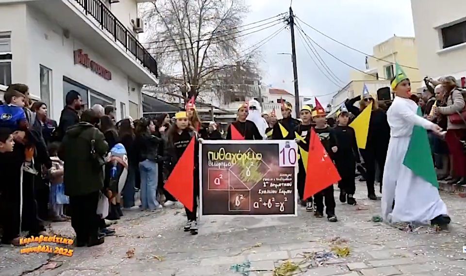 ΠΡΟΣΚΛΗΣΗ ΔΗΛΩΣΗΣ ΣΥΜΜΕΤΟΧΗΣ ΣΤΟ ΚΑΡΛΟΒΑΣΙΤΙΚΟ  ΚΑΡΝΑΒΑΛΙ 2026