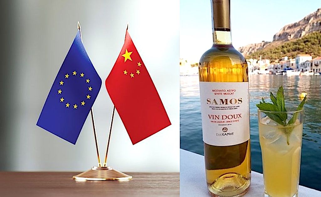 Επίσημα στη συμφωνία Ε.Ε. _ Κίνας το Σαμιώτικο κρασί
