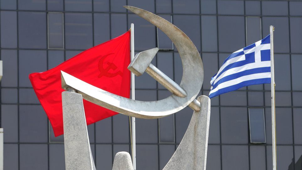 ΑΝΑΚΟΙΝΩΣΗ ΤΗΣ ΚΟΜΜΑΤΙΚΗΣ ΕΠΙΤΡΟΠΗΣ ΑΙΓΑΙΟΥ TOY KKE Τώρα ουσιαστικά μέτρα προστασίας των νησιωτών από την ακρίβεια!