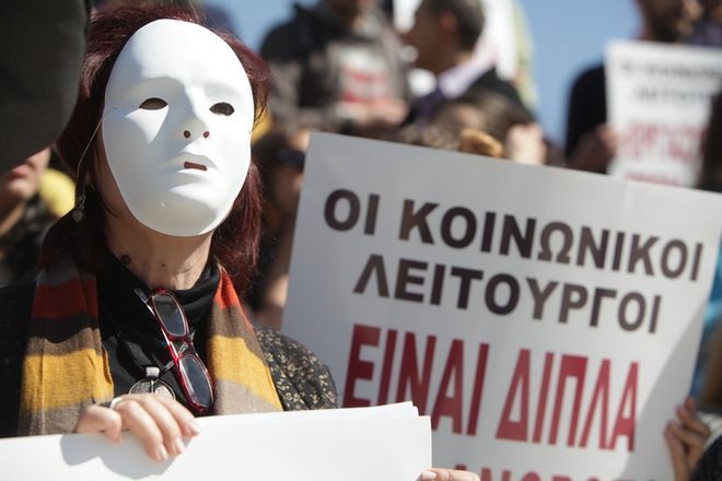 Η Πρόεδρος και τα μέλη του Περιφερειακού Τμήματος Βορείου Αιγαίου του ΣΚΛΕ στηρίζουν τις κινητοποιήσεις για την Υγεία