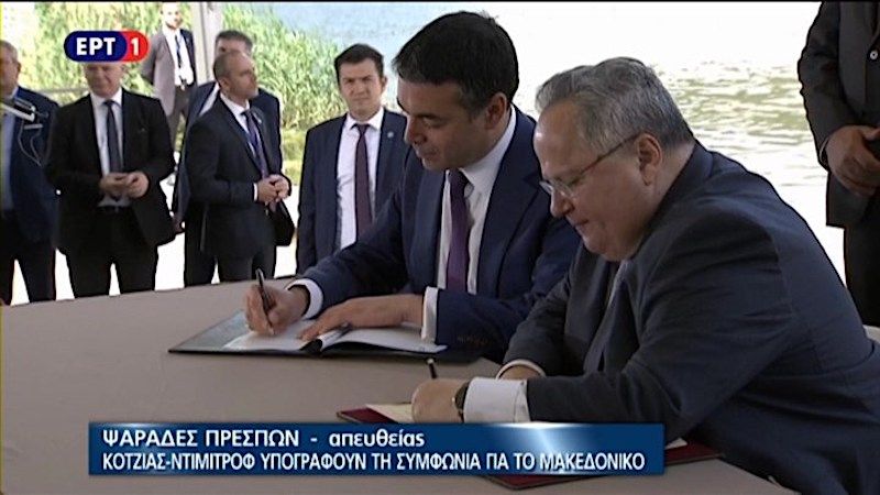 Ήρθε η ώρα να φύγουν, ΣΥΡΙΖΑ και ΑΝΕΛ