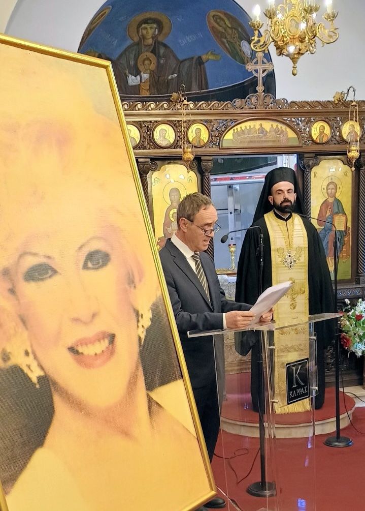 Αποχαιρετισμός στην Καίτη Γκρέυ: Ο Δήμος Ανατολικής Σάμου τίμησε τη μνήμη της