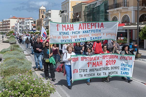 Η απεργία της Εργατικής Πρωτομαγιάς