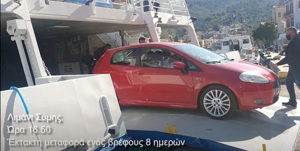 VIDEO: Επείγουσα μεταφορά ασθενών με το ταχύπλοο  Dodekanisos Pride