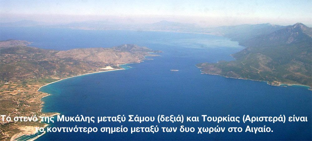 Για ελεύθερη είσοδο Τούρκων πολιτών χωρίς βίζα στα νησιά μας, συζητά Ελλάδα και Ε.Ε.