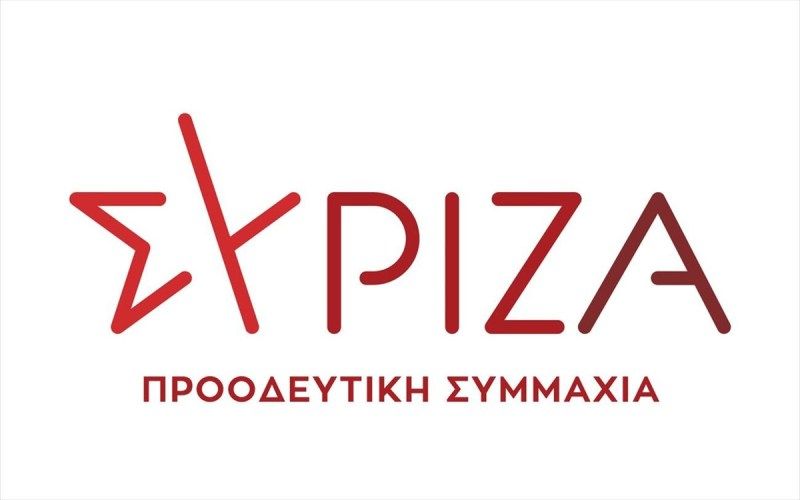 Ν.Ε. ΣΥΡΙΖΑ-Π.Σ. Σάμου Τα προτεινόμενα μέτρα της Αξιωματικής Αντιπολίτευσης κατά της ακρίβειας στην Ελλάδα 2024