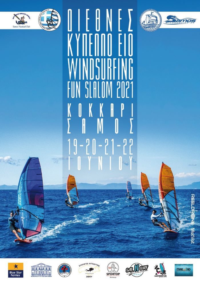 Διεθνές Κύπελλο Ιστιοσανίδας στο Κοκκάρι