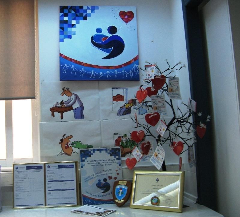 «Σώσε μια ζωή, γίνε δότης μυελού των οστών»Εκδηλώσεις απο την Π.Ε. Σάμου