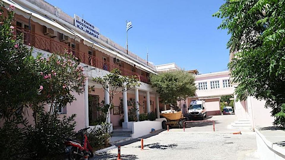 Νέες Υπηρεσίες Τηλεϊατρικής στο Νοσοκομείο Ικαρίας