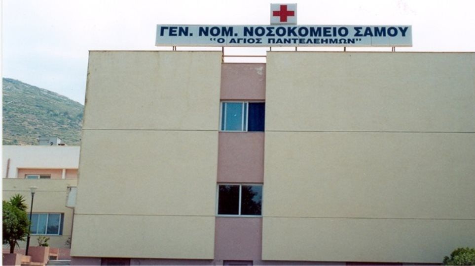 Η κοινωνία της Σάμου οφείλει ένα μεγάλο ευχαριστώ στην μοναδική παιδίατρο του νοσοκομείου