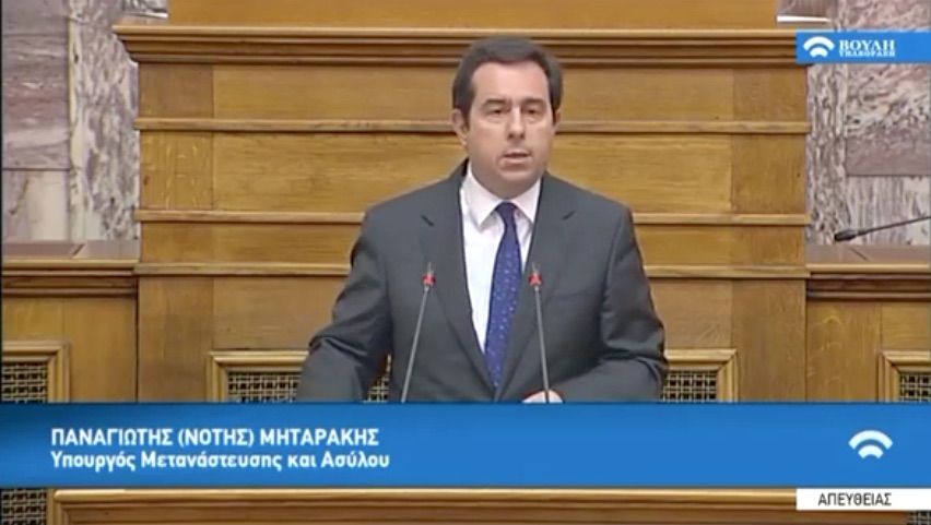 Ν. Μηταράκης: «Προτεραιότητες μας η θωράκιση των  συνόρων και η γενναία αποσυμφόρηση των νησιών»