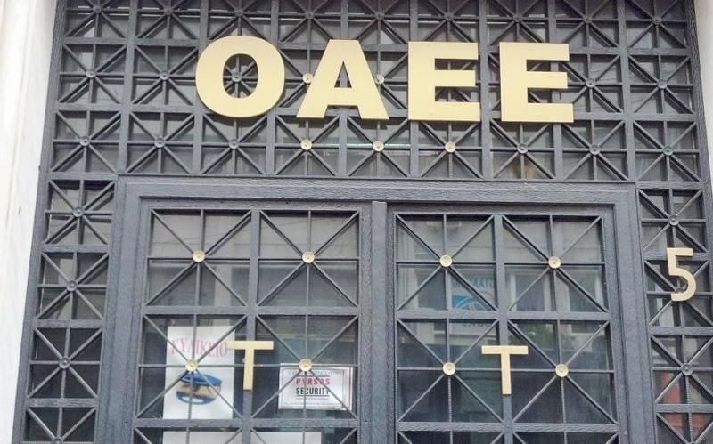Σε 70.000 ασφαλισμένους τα ειδοποιητήρια του ΟΑΕΕ για τα αναδρομικά.