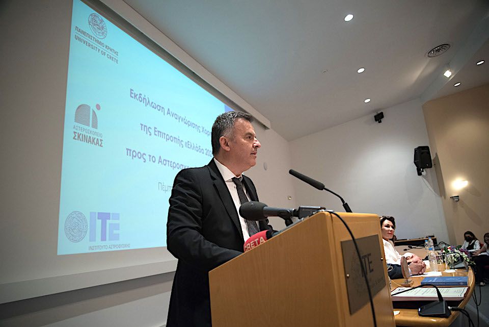 Ομιλία: ΑΝΑΚΑΛΥΠΤΟΝΤΑΣ ΝΕΟΥΣ  ΚΟΣΜΟΥΣ ΣΤΟ ΣΥΜΠΑΝ