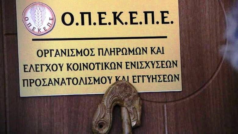 Έγκριση από τον ΟΠΕΚΕΠΕ των Εκπρόθεσμων Ενιαίων Αιτήσεων Ενίσχυσης έτους 2015 παραγωγών από το νομό Σάμου