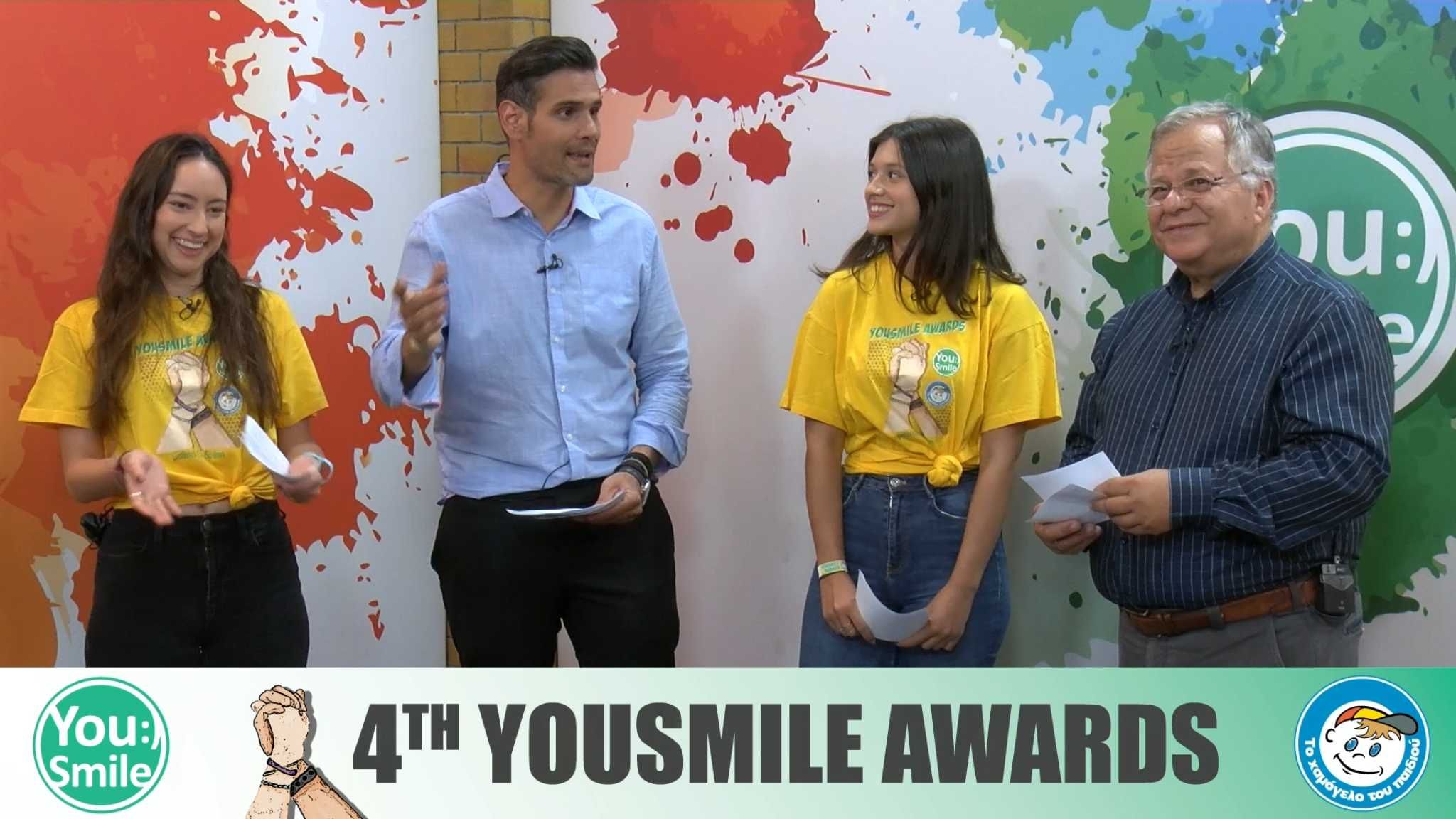 4th YouSmile Awards: Τα παιδιά έχουν τη δύναμη να αλλάξουν τον κόσμο μας προς το καλύτερο. Ας τα εμπιστευτούμε!