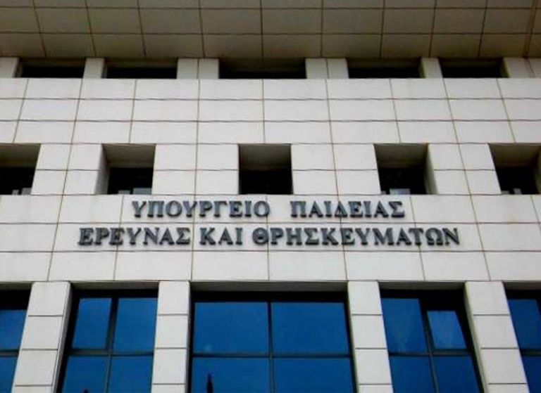 Αντισηπτικά στα σχολεία από το Υπουργείο, τί παίρνει κάθε σχολική μονάδα σε Σάμο, Ικαρία, Φούρνους