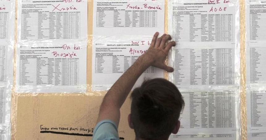 Την Πέμπτη(24\8) η ανακοίνωση των βάσεων εισαγωγής σε ΑΕΙ και ΤΕΙ