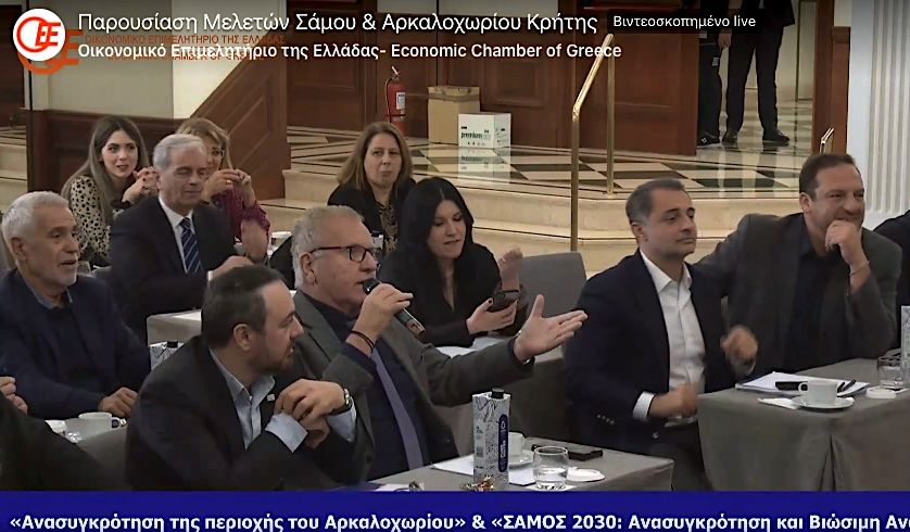 Υπάρχουν μελέτες που φτιάχνονται για να δικαιολογήσουν την αδράνεια.