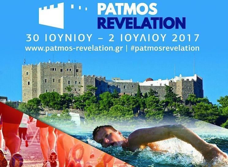Ο δήμαρχος Πάτμου μιλά στο samostimes για το Patmos Revelation