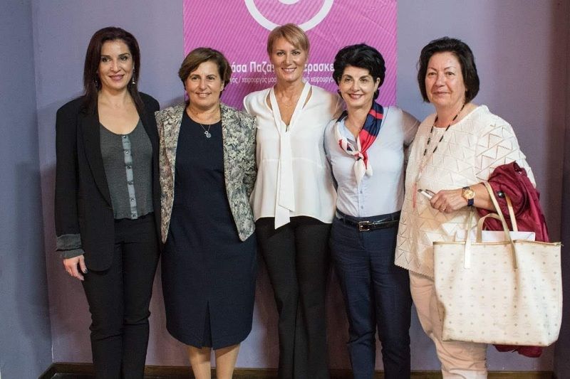 Eκδήλωση με θέμα «Καρκίνος του Μαστού».