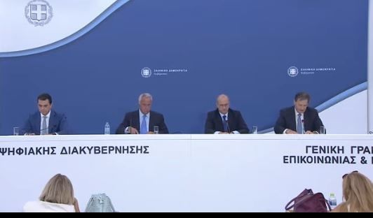 Μέτρα εξοικονόμησης ενέργειας: Οι ανακοινώσεις για το Δημόσιο