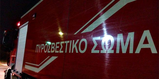 Η «ΑΝΑ.Σ.Α»για την μετεγκατάσταση της Έδρας του Συντονιστή Επιχειρήσεων του Πυροσβεστικού Σώματος