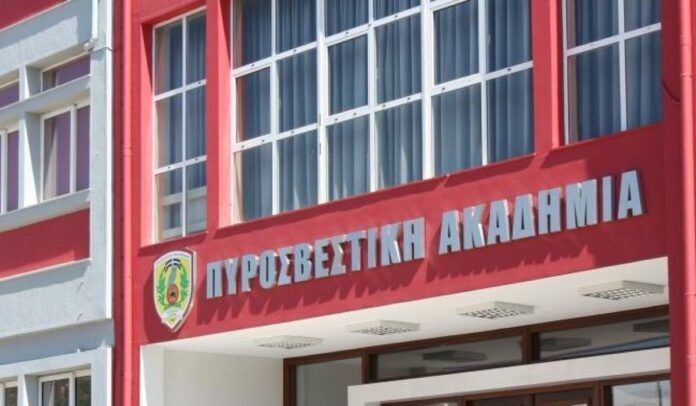 Αναρτήθηκε η προκήρυξη για τις Σχολές Αξιωματικών και Πυροσβεστών