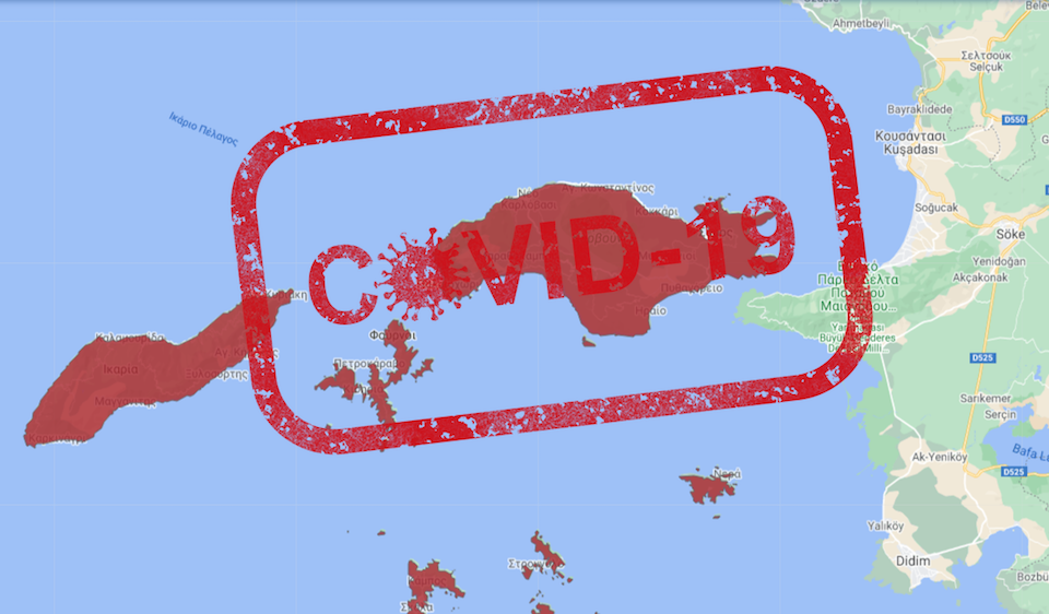 Σάμος: Μείωση του ιϊκού φορτίου covid 19, τι ισχύει απο αύριο