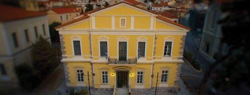Δήμος Σάμου: Δεν θα πληρωθούν  οι μόνιμοι υπάλληλοι στις 27 Δεκεμβρίου