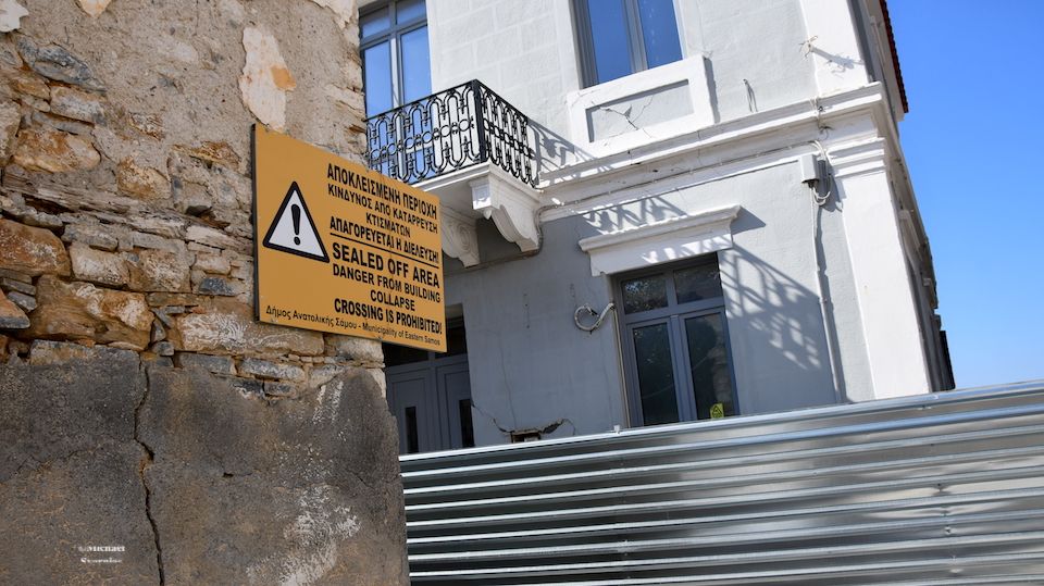 Σάμος ένα χρόνο μετά τον σεισμό VIDEO