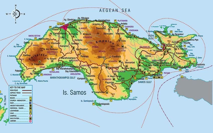 Πολιτιστική Εκδήλωση Αδελφότητας Σαμίων Αθήνας