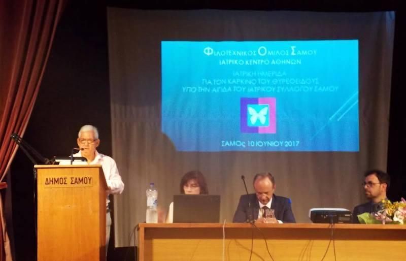 Εκδήλωση του ΦΟΣ για την πρόληψη του καρκίνου