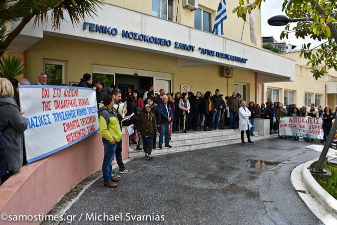 ''Να δοθεί ΤΩΡΑ λύση στο πρόβλημα που έχει δημιουργηθεί στην παιδιατρική και μαιευτική κλινική''