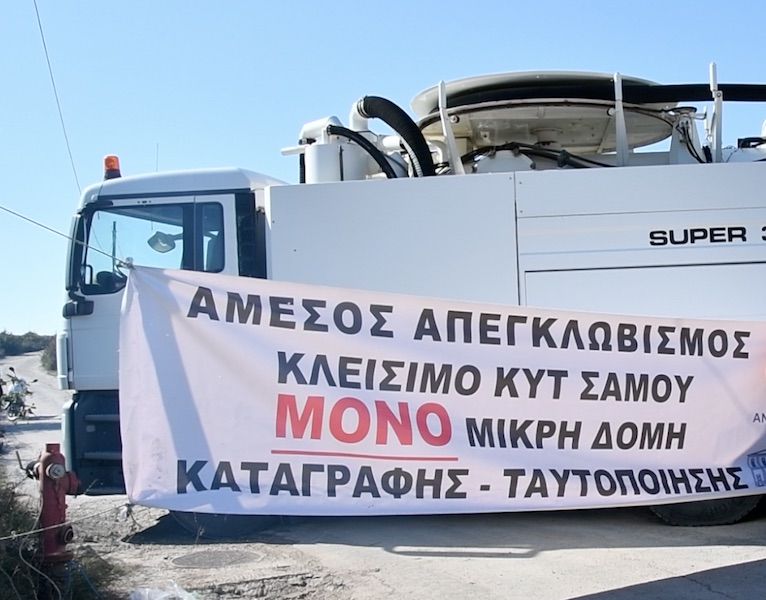 Στον Εισαγγελέα για παρακώλυση συγκοινωνιών 10 άτομα απο τον αποκλεισμό της Ζερβού