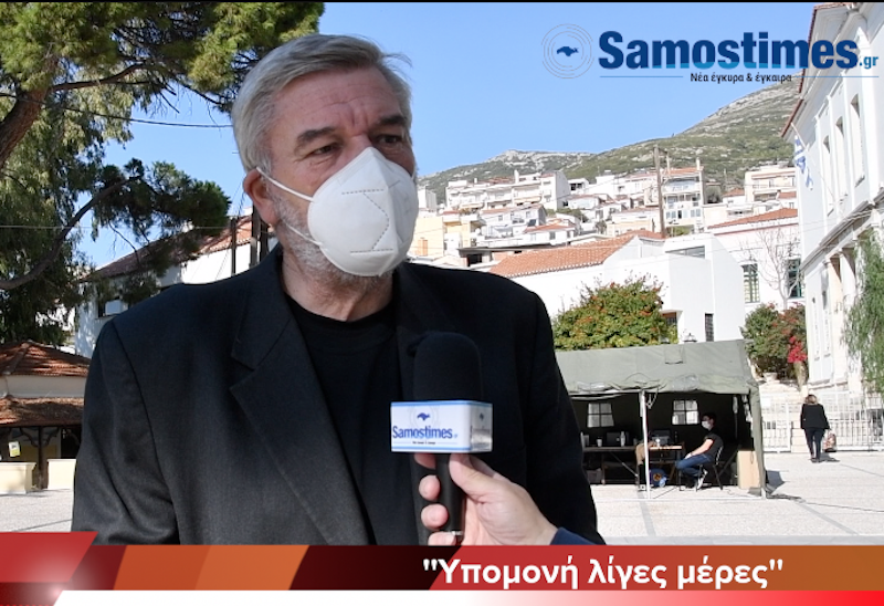 Αρχές της επόμενης εβδομάδας θα δοθεί σε κυκλοφορία ο δρόμος Σάμος- Καρλόβασι