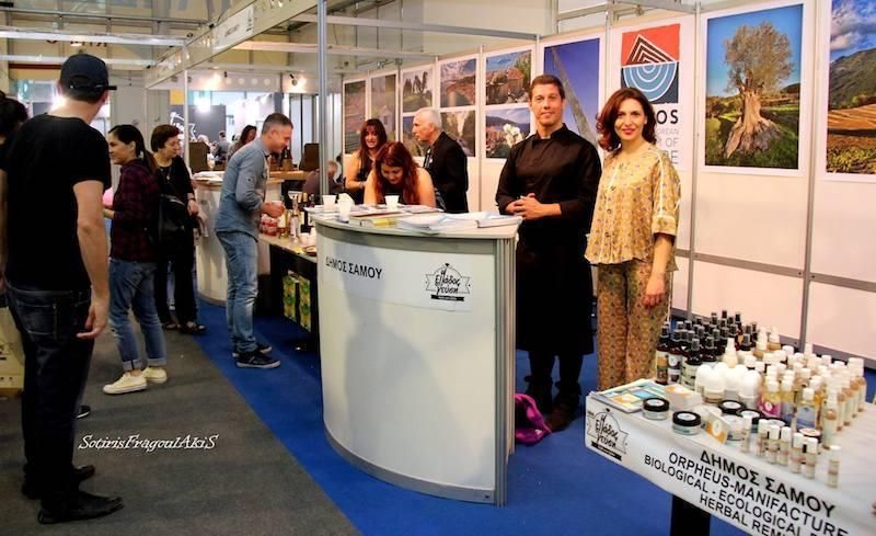 Η Σάμος στην "Ελλάδος Γεύση"