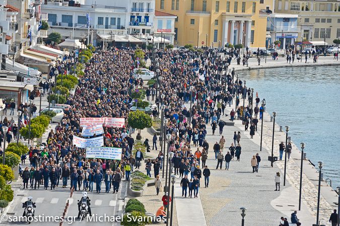 Σάμος: Συγκέντρωσης Διαμαρτυρίας την Πέμπτη για το μεταναστευτικό
