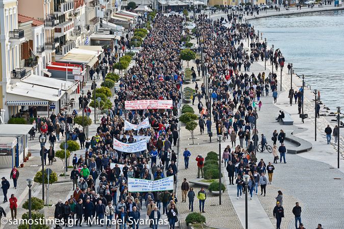 Σάμος: Χιλιάδες κόσμου στο δρόμο για το μεταναστευτικό