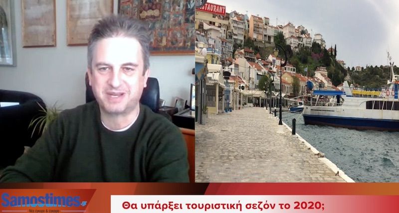 Δ. Κασμιρλής: Κανείς δεν μπορεί να ξέρει αν θα έχουμε σεζόν