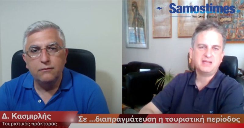 Σε ...διαπραγμάτευση η τουριστική περίοδος