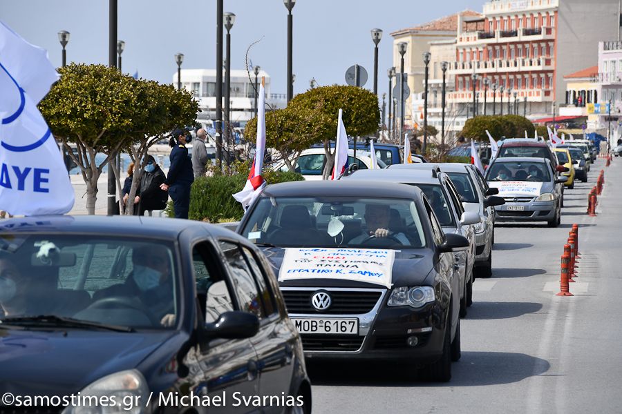 Διαμαρτυρία για μεταναστευτικό και αστυνομική βία