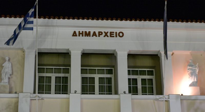 Μήνυμα Αλ. Λυμπέρη για τη νέα σχολική χρονιά