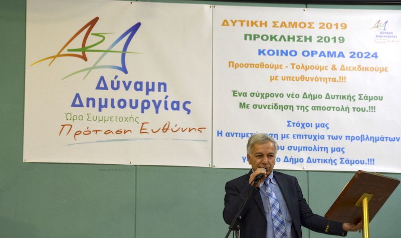 ''Δύναμη δημιουργίας'', οι υποψήφιοι με τον Τάσο Καλατζή