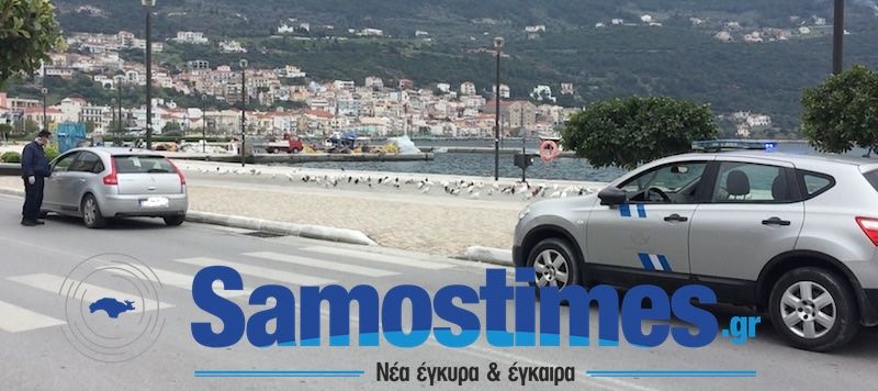 Σάμος: Έλεγχοι για περιορισμό των άσκοπων μετακινήσεων VIDEO